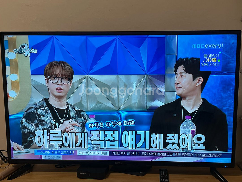 드라마 55인치 UHD TV 판매합니다--1