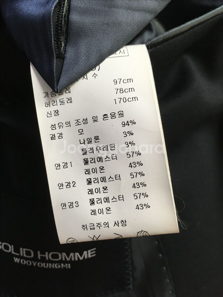 솔리드옴므 블랙 블레이져 95사이즈--5