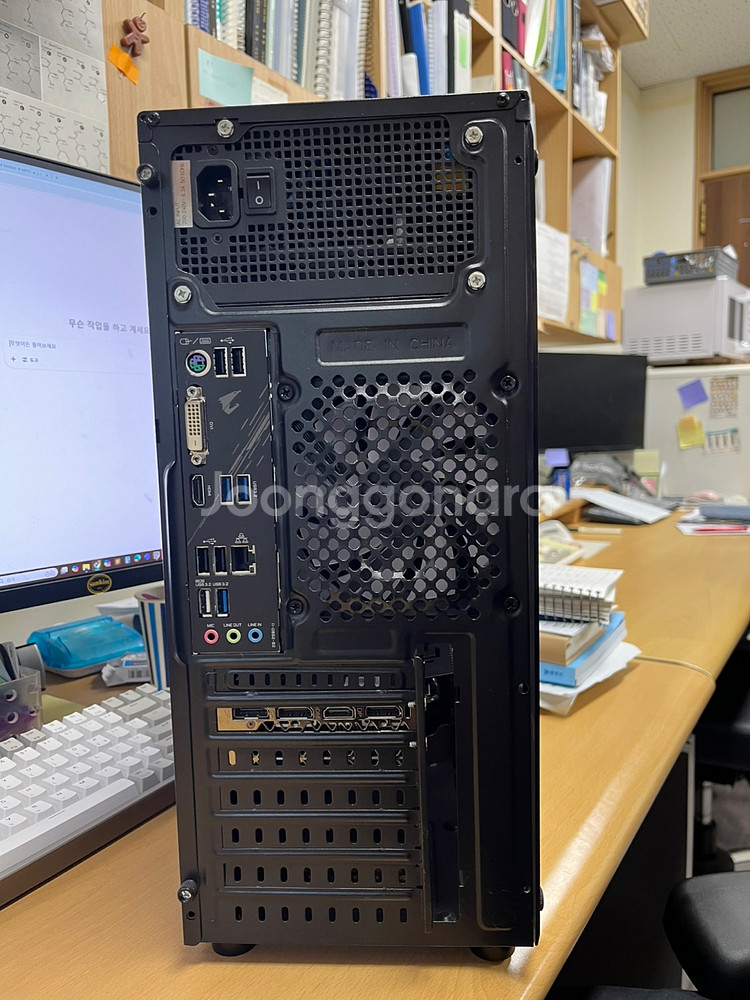 중고 컴퓨터--3