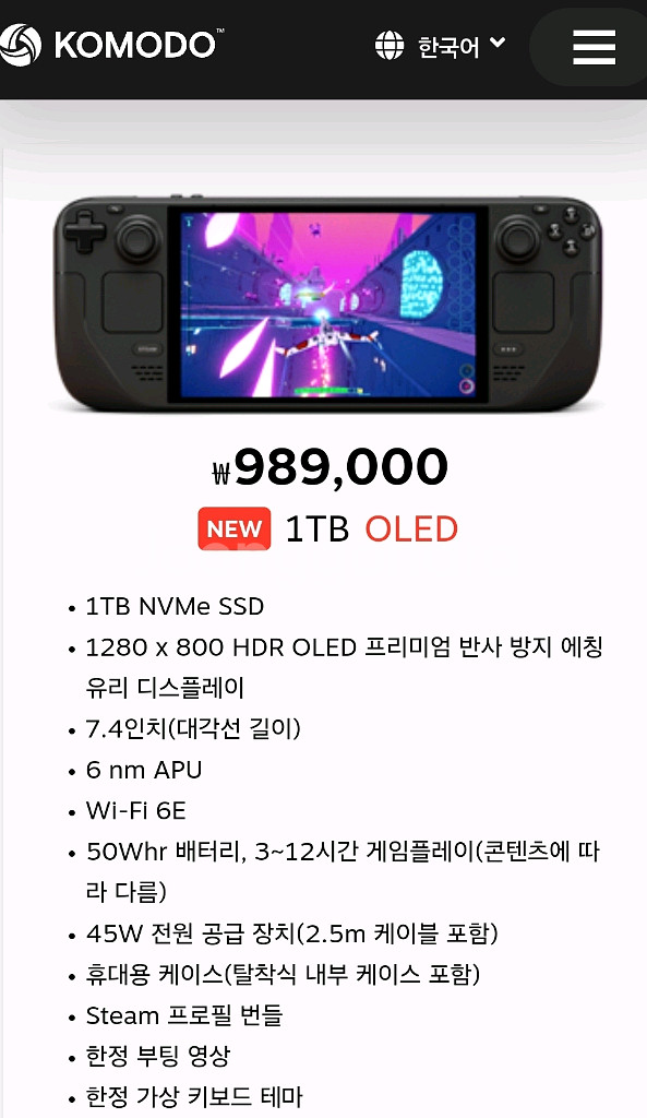 스팀덱 oled 1TB 풀박새상품--3