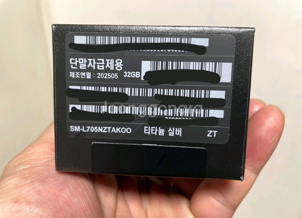 갤럭시 워치 울트라 티타늄 실버 lte 새상품--2
