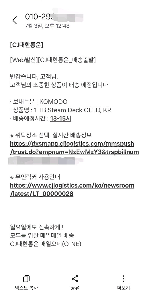 oled게임기 스팀덱1TB 풀박새상품--4