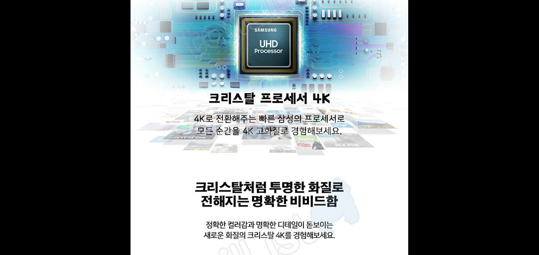최신 삼성 50인치 4K 스마트 TV 특가한정판매!--3
