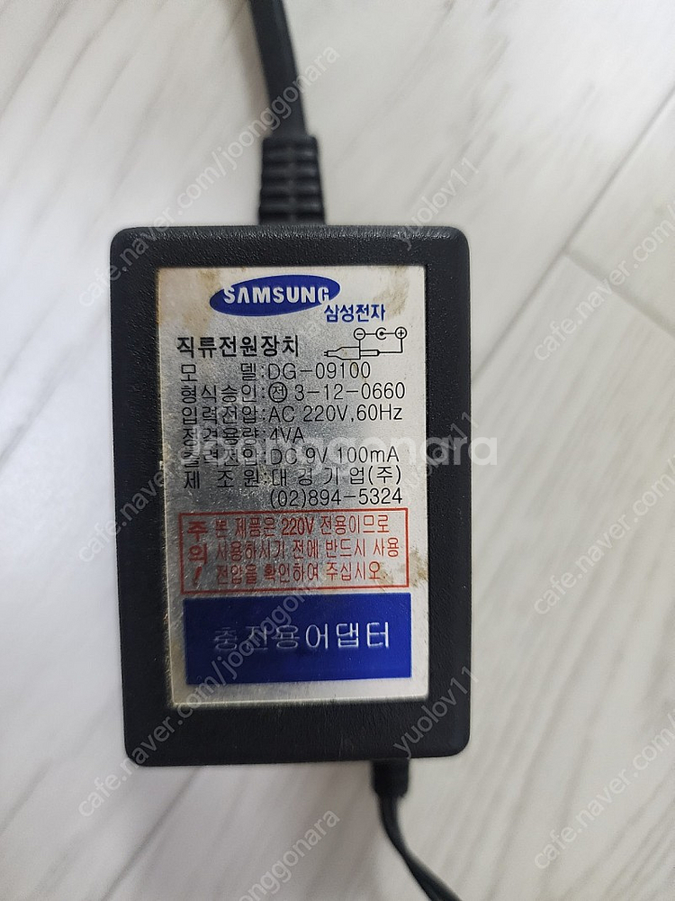 전원 어댑터 어답터 삼성전자 DG-09100 DC9V--0