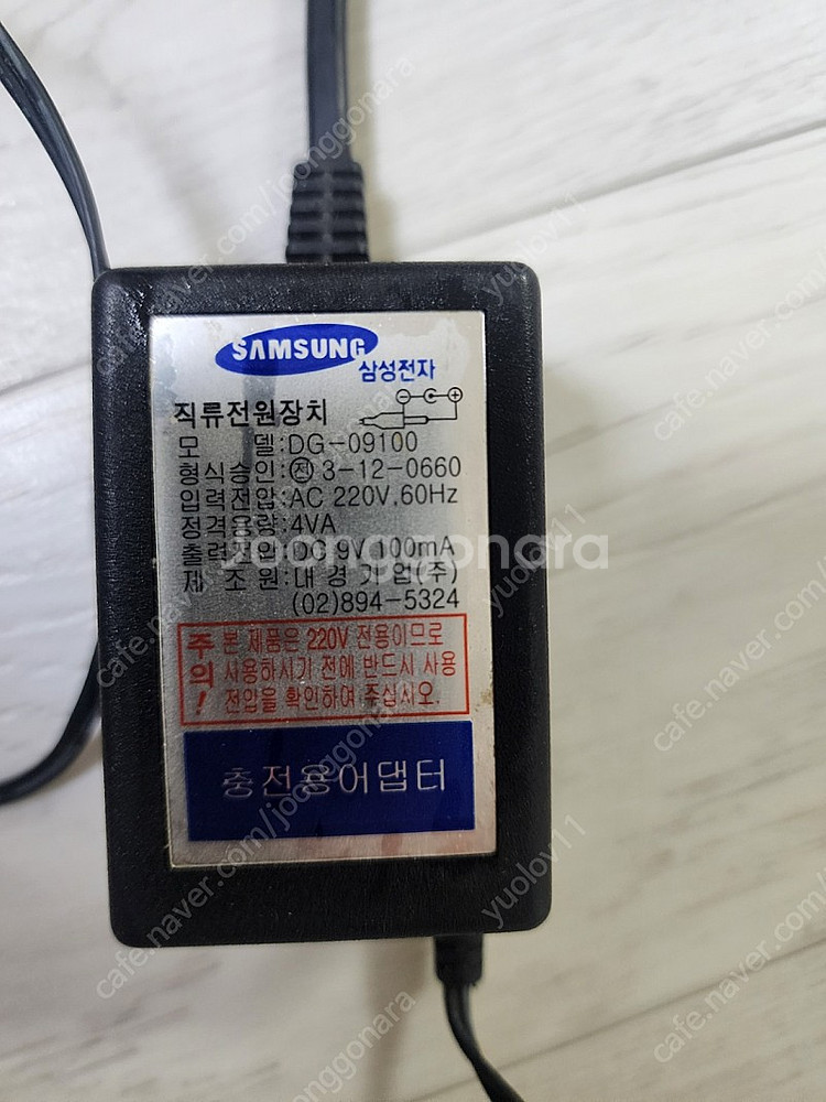 전원 어댑터 어답터 삼성전자 DG-09100 DC9V--1