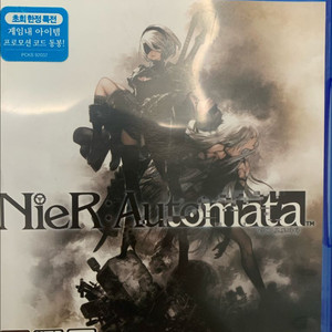 ps4 니어 오토마타