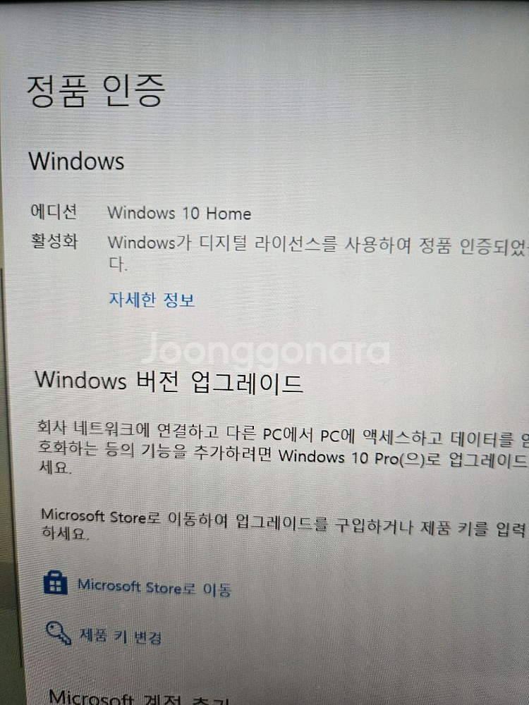 삼성노트북 900x3l-k24w(13.3)--2
