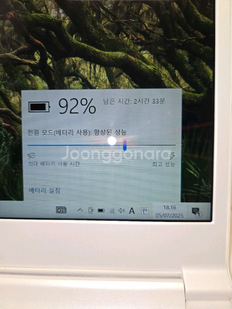 삼성노트북 900x3l-k24w(13.3)--4