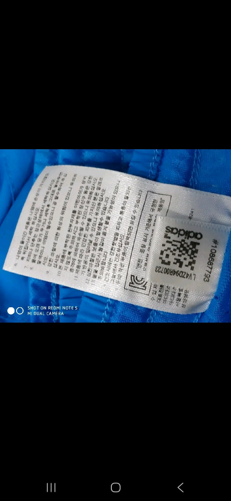 105 아디다스 경량 트레이닝 반바지 이미지