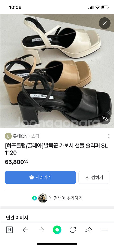 가보시 힐 7cm 240--4