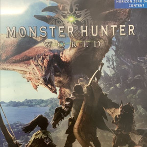 ps4 몬스터헌터 월드