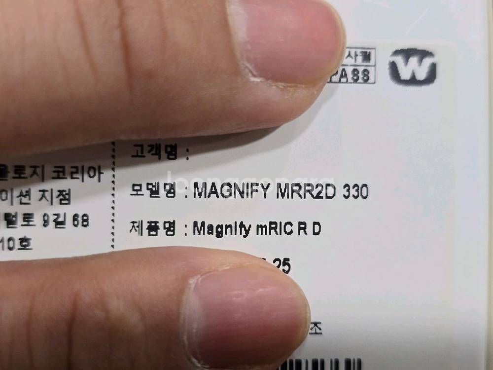와이덱스 보청기 매그니파이 MRR2D 330 판매합니다--2