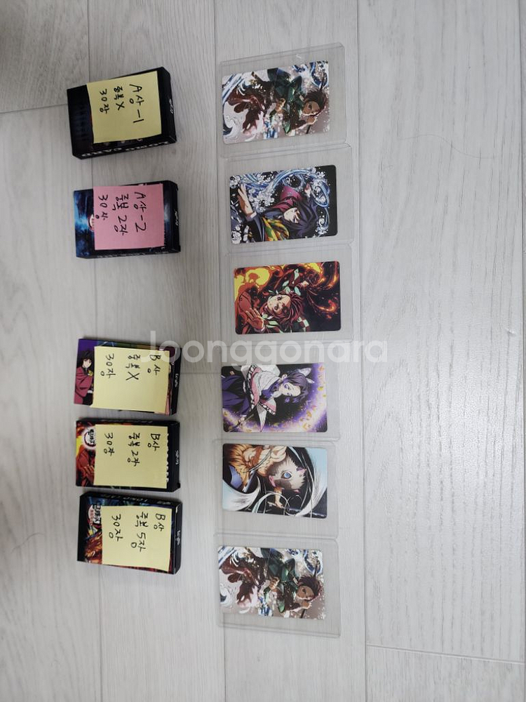 귀멸의칼날 카드 새상품 중복선별한 카드입니다 엽서카드새--1