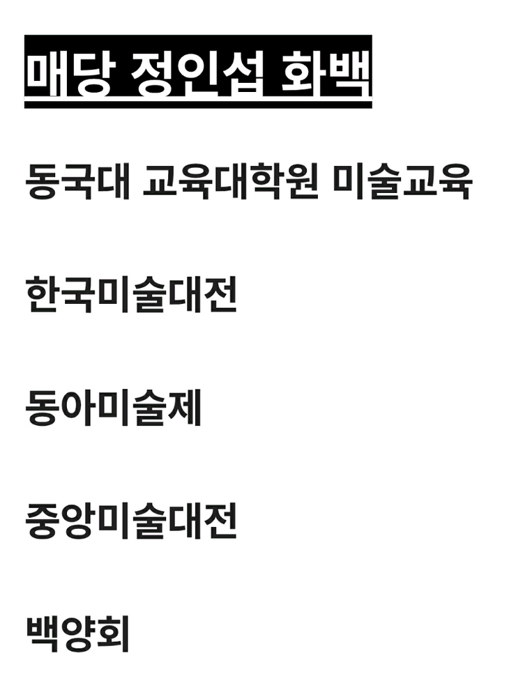 정인섭 화백 국화향기 동양화--7