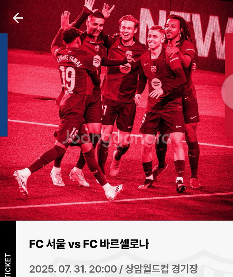 바르셀로나 티켓 2장--0