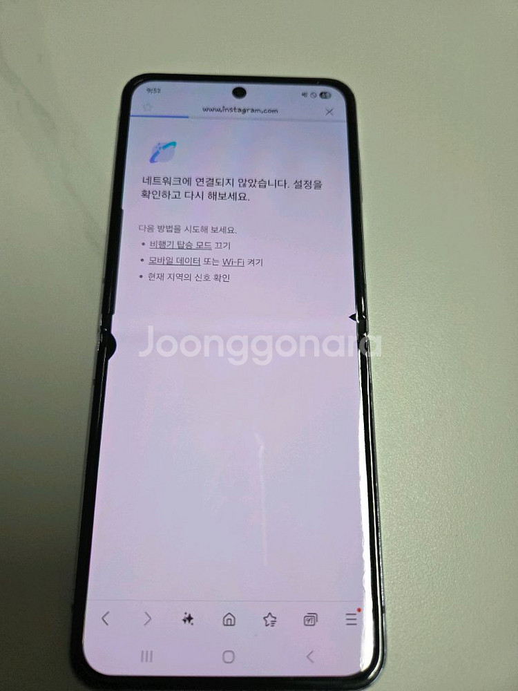 삼성 갤럭시z플립4 블루--0