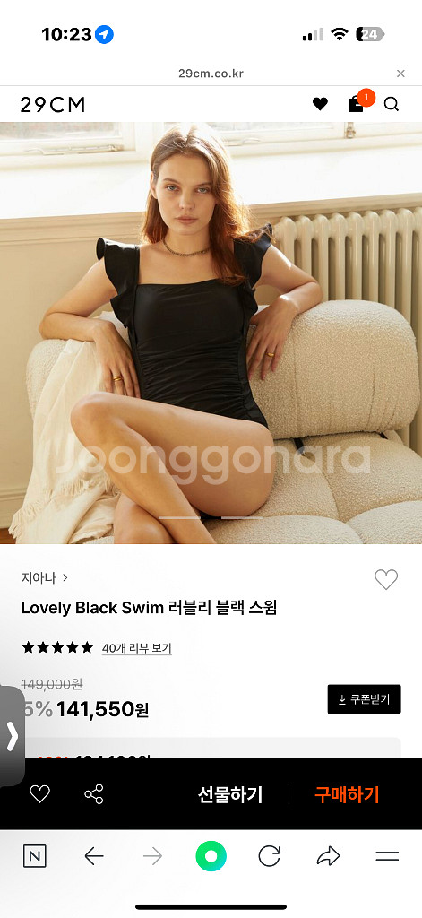 지아나 수영복 Lovely Black Swim 러블리--0
