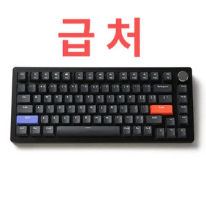 드렁크디어 a75 새상품 단순개봉