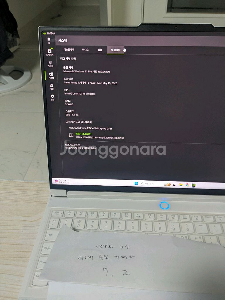 Lenovo LEGION Slim 7i 16IRX i9--1