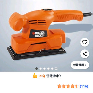 블랙앤데커 사각 샌더 KA300 샌딩기