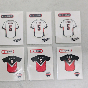 kbo 크보 띠부씰 국대와 기아 김도영 유니폼