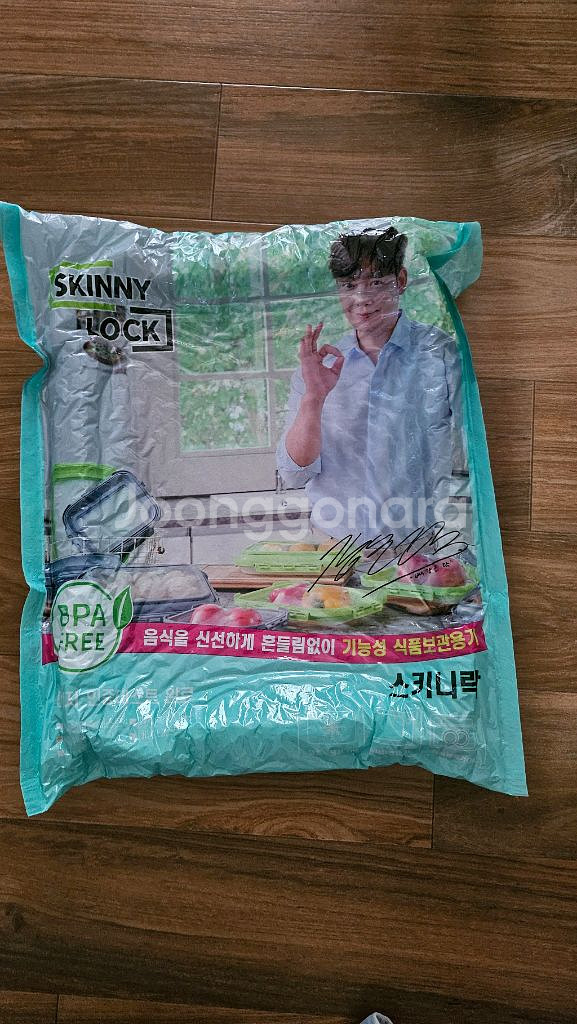 새제품 스키니락 중형/대형 밀폐용기--2
