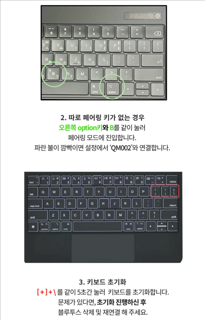 매직키보드 12.9인치 팔아요--2
