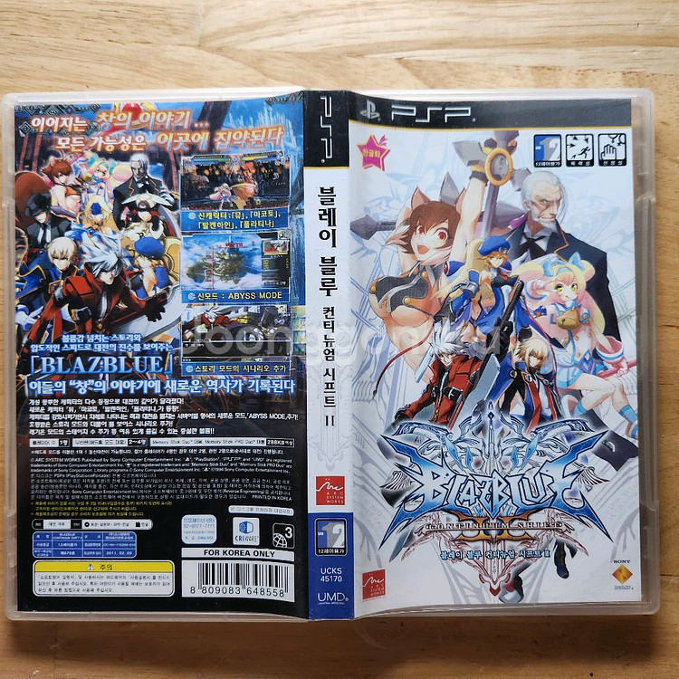 PSP 블레이블루 컨티뉴엄시프트2 정발 한글판--2