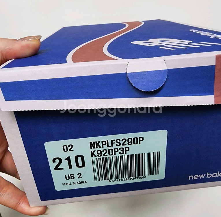 뉴발프리들210 핑크(새상품)--1