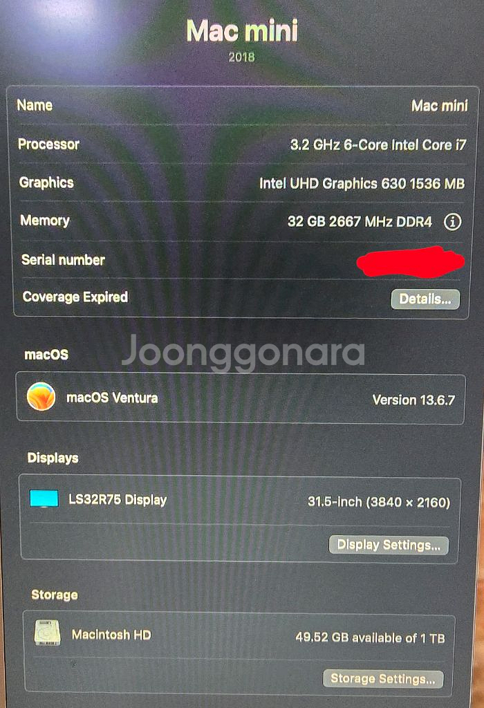 고급형 맥미니 2020 i7/1TB/32G 협의가능--1