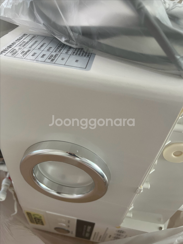 블랙홀제로--0