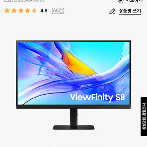 삼성 4k 27인치 모니터 S27D800 미개봉