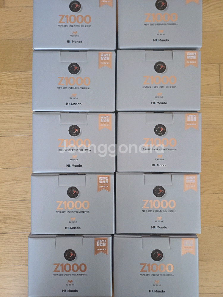 만도Z1000 급발진 32G 40대일괄판매--3