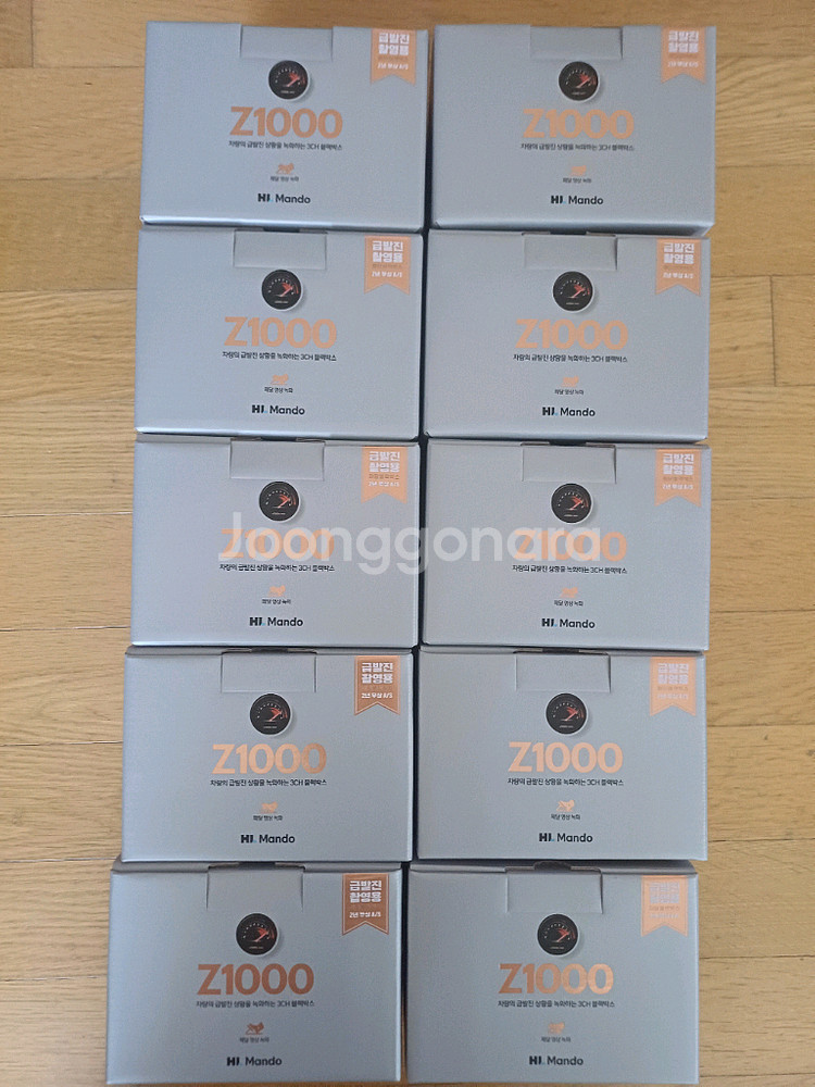 만도Z1000 급발진 32G 40대일괄판매--1