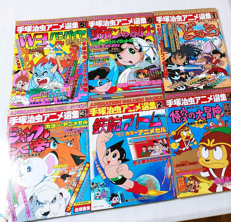 테츠카오사무 로망앨범 아톰 손오공 등 화보집 6권세트--1