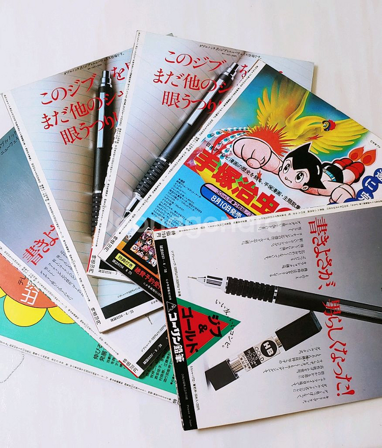 테츠카오사무 로망앨범 아톰 손오공 등 화보집 6권세트--6