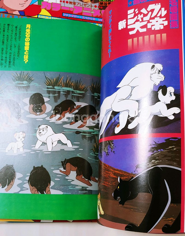 테츠카오사무 로망앨범 아톰 손오공 등 화보집 6권세트--5