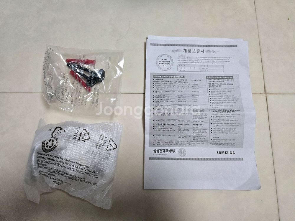 삼성사운드바 HW-Q600B (3.1.2CH)--3