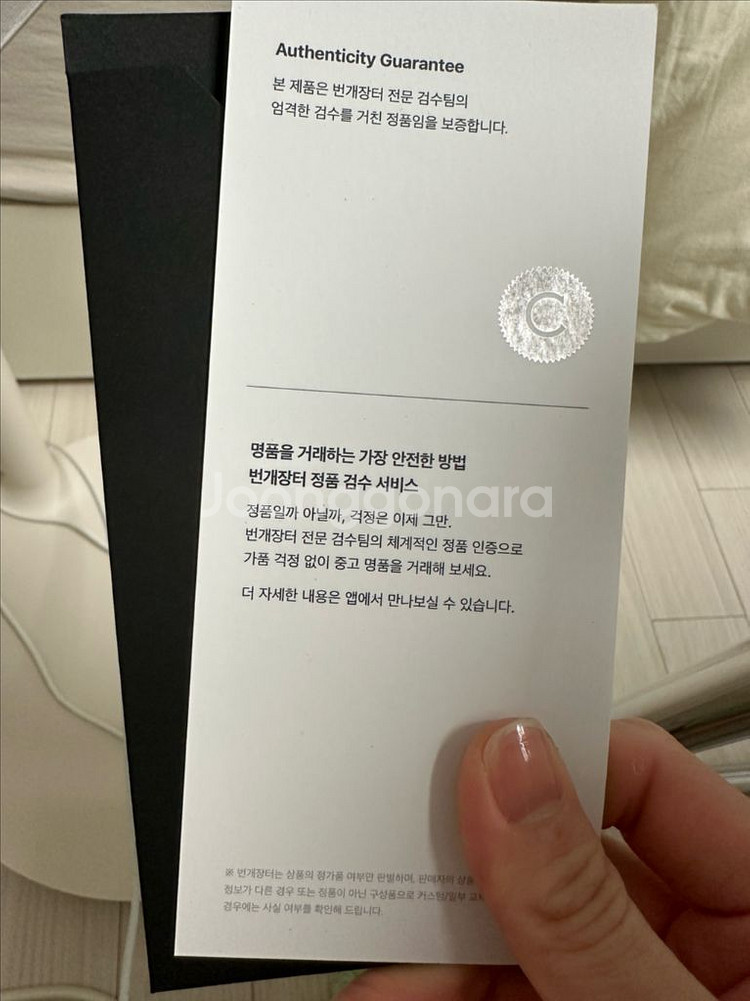 샤넬 가브리엘 호보백 스몰 유광블랙--8
