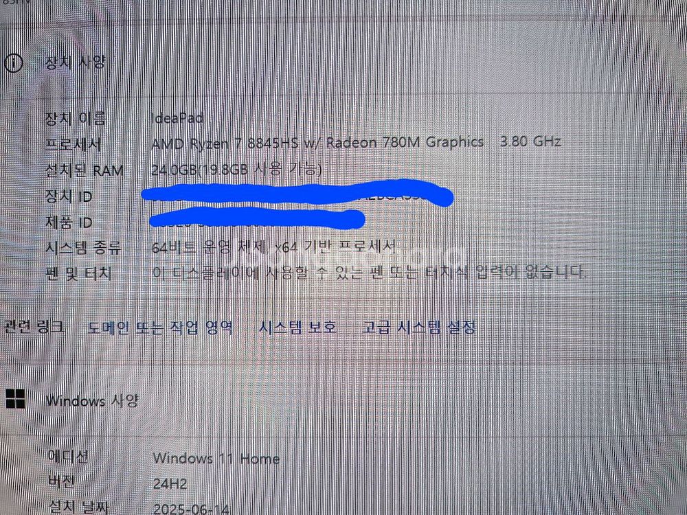 레노버 아이디어패드 슬림5 14AHP10 아이디어패드--0