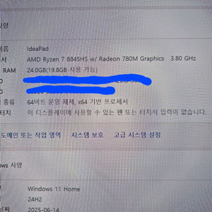 레노버 아이디어패드 슬림5 14AHP10 아이디어패드