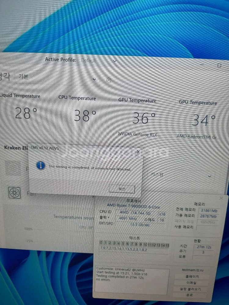 구성좋은 올화이트 9800x3d 컴퓨터 완본체/반본체--5
