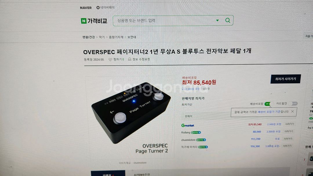 페이지 터너--1