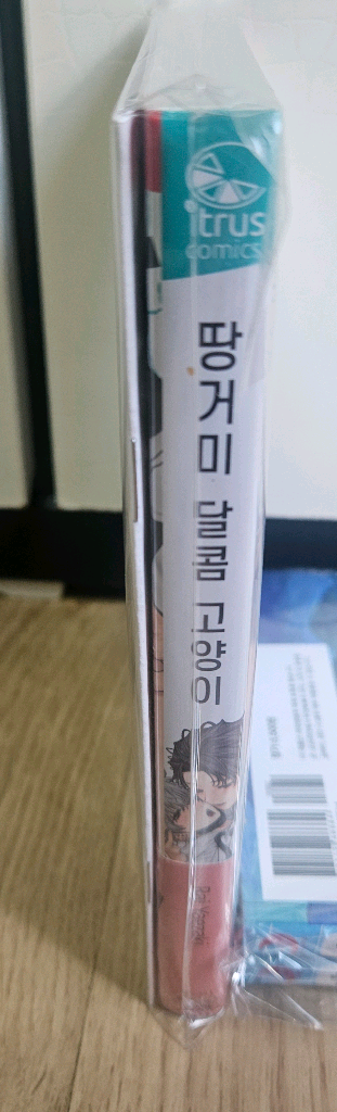 만화책)bl 땅거미 달콤 고양이 12p소책자 포함--0