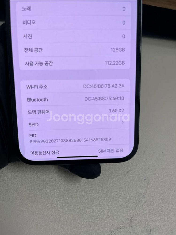 아이폰14프로맥스 128G 블랙 S급!--8