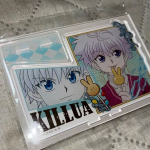 헌터헌터 헌헌 키르아 원화 빈티지아크릴 스탠드