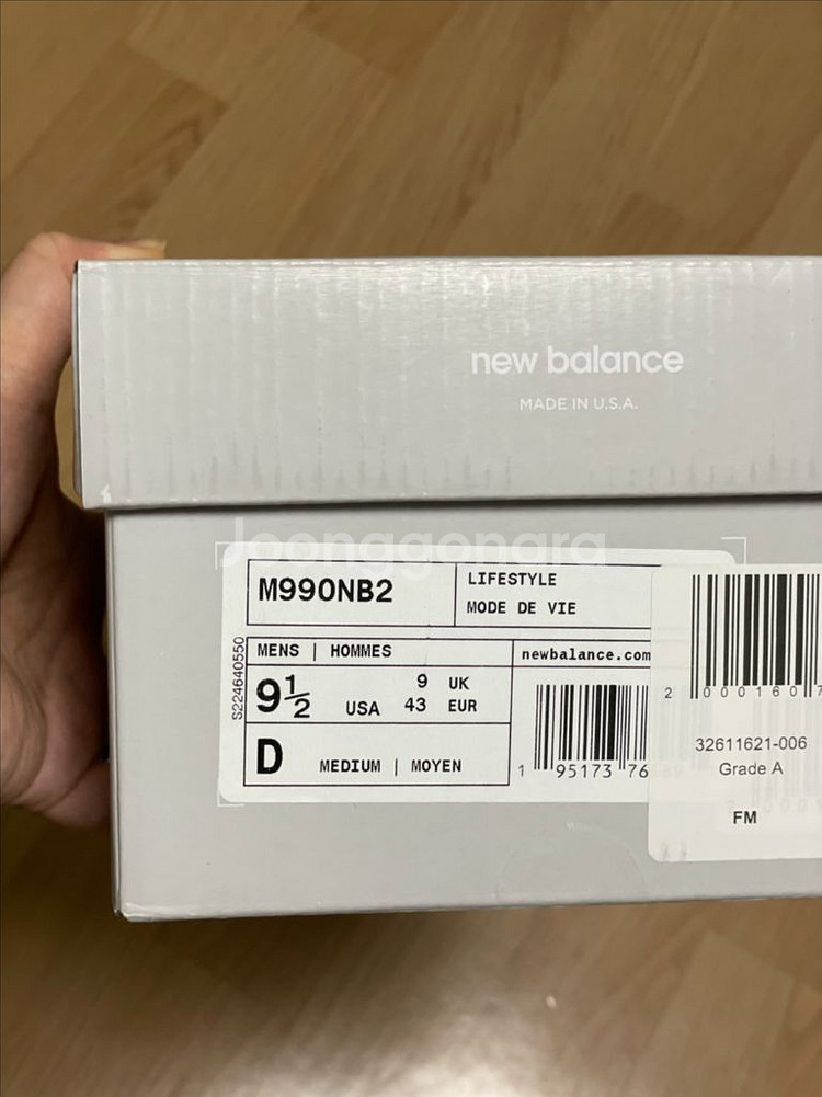 [275] 뉴발란스 990v2 메이드 인 USA 네이비--2