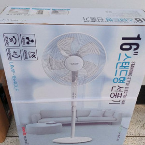 새제품 유니맥스 16 거실 스탠드형 선풍기