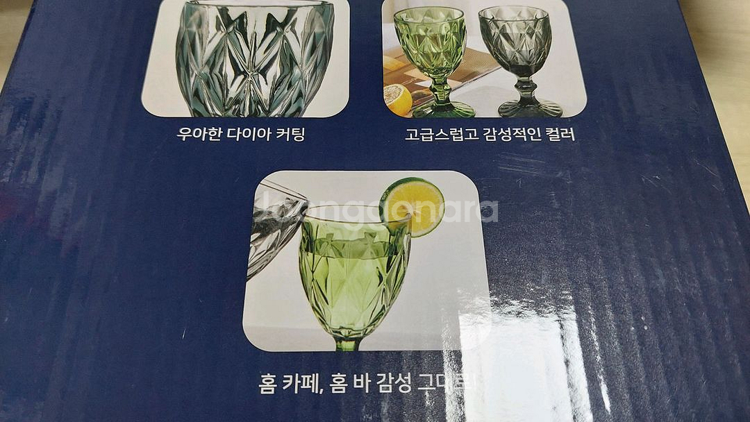 새제품 고블렛 유리잔 4p--0