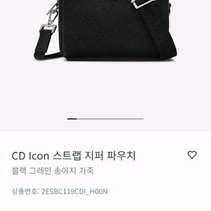 디올 CD Icon 스트랩 파우치